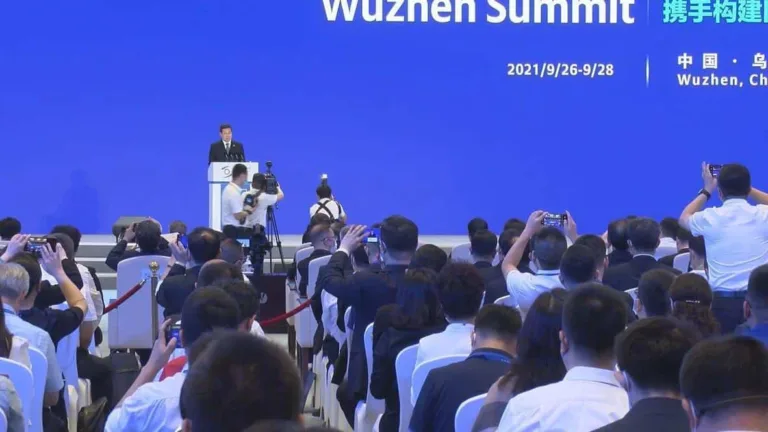 World Internet Conference