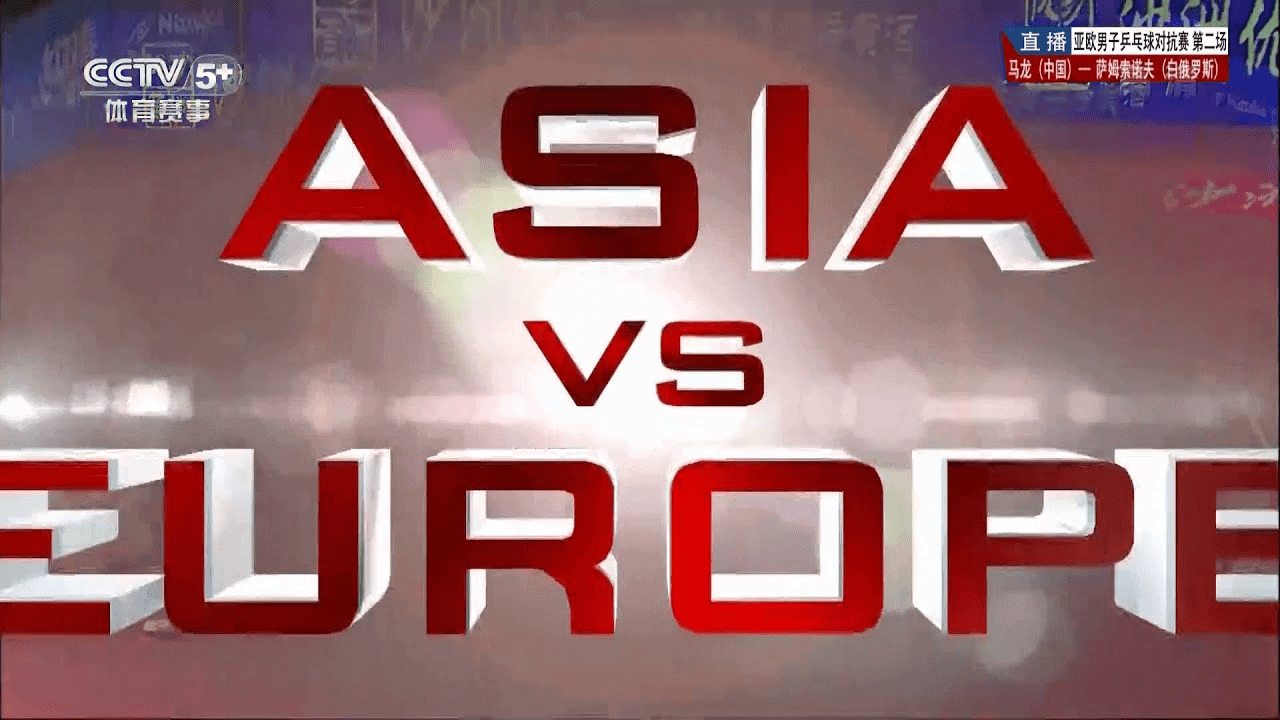 Chine voiture électrique