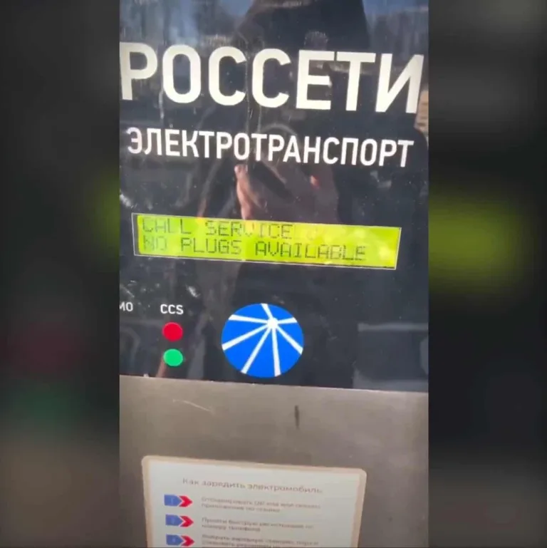 Des bornes de recharge russes piratées par des hackers pro-Ukraine