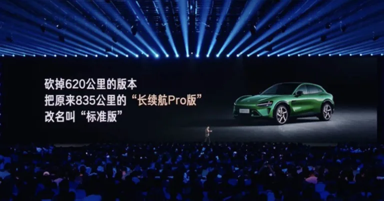 Le PDG de Xiaomi vante les mérites de la Tesla Model Y