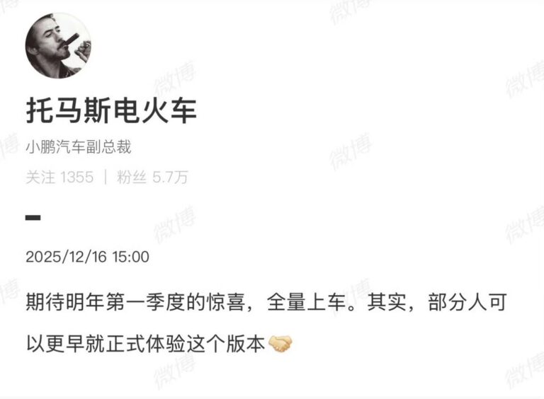 Lancement du Système VLA L3 de XPeng : Un Tournant Majeur dans la Technologie Automobile