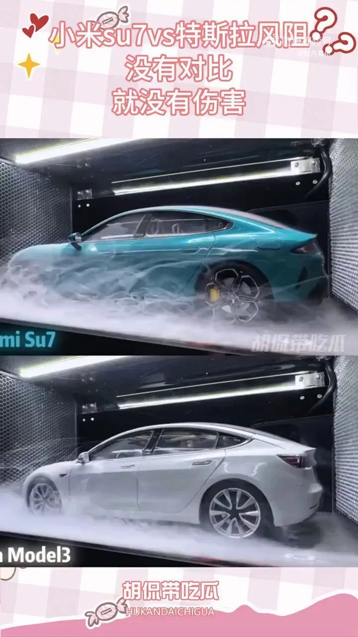 Comparaison des performances aérodynamiques : Tesla Model 3 vs Xiaomi SU7