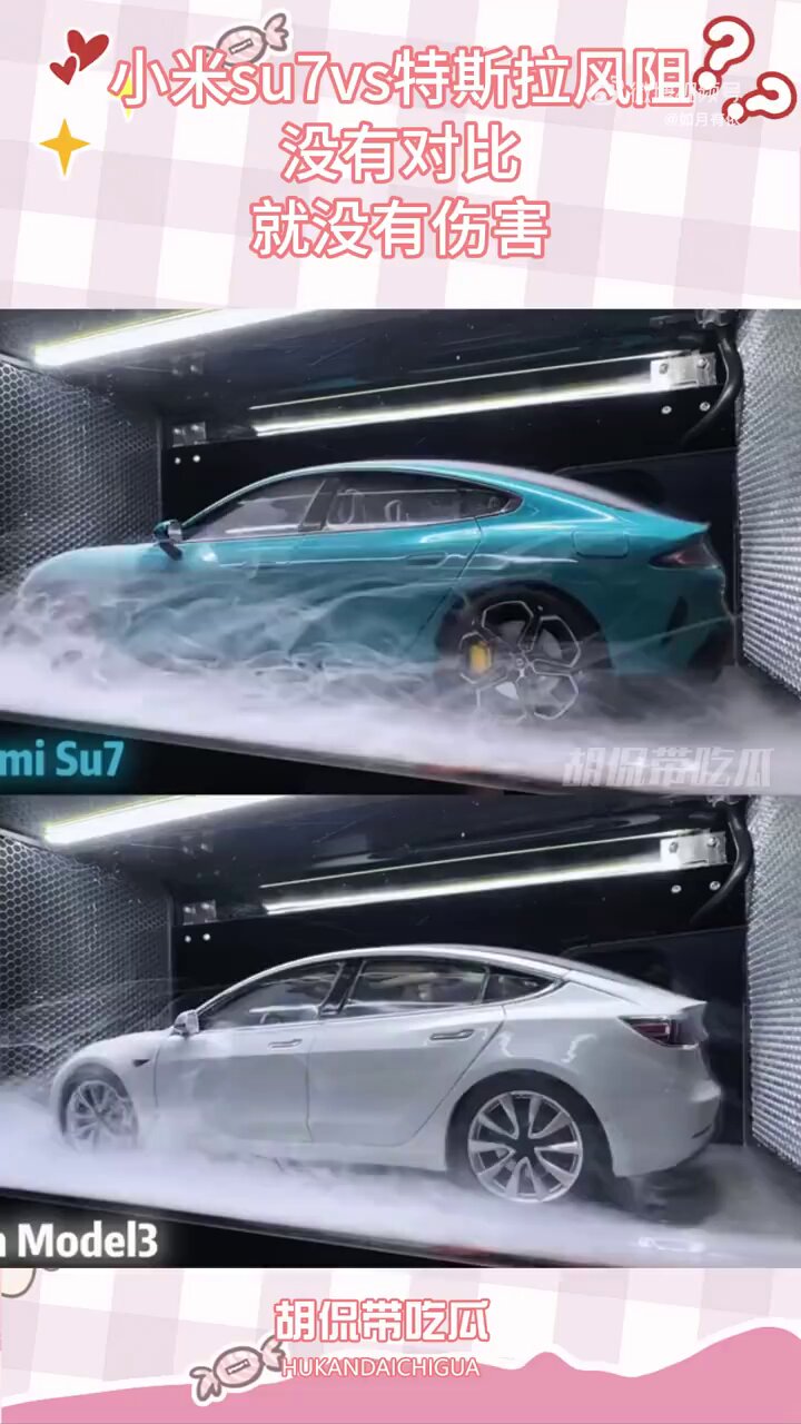 Comparaison des performances aérodynamiques : Tesla Model 3 vs Xiaomi SU7