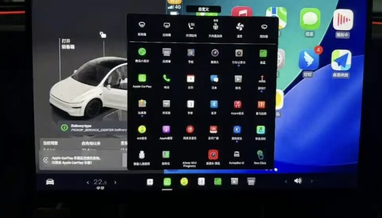 Une première image de l&rsquo;intégration d&rsquo;Apple CarPlay dans l&rsquo;interface Tesla aurait fuité sur les réseaux sociaux chinois