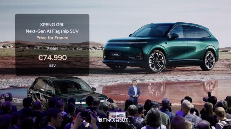 Écran de la conférence XPeng annonçant le G9L électrique à partir de 74 990 euros en France