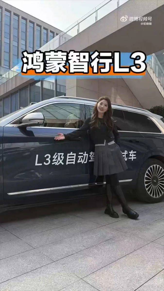Huawei’s “L3 Color” Reveal: The Genius UI Change That’s Redefining Autonomous Driving